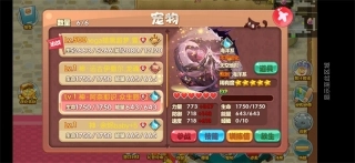 口袋妖怪单机版