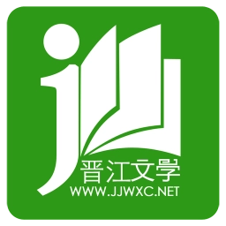 晋江小说阅读6.6.7最好用的小说阅读器