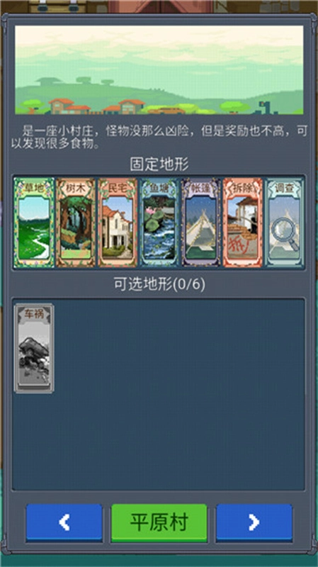 寻还测试版