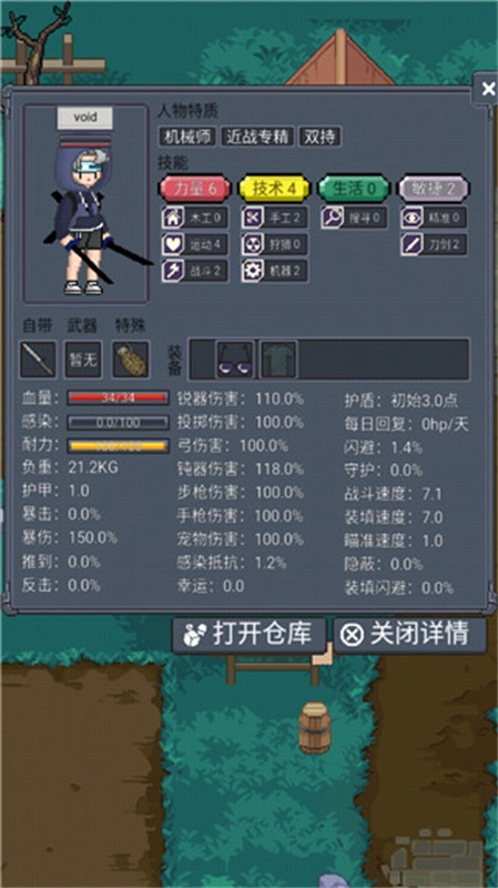 寻还测试版
