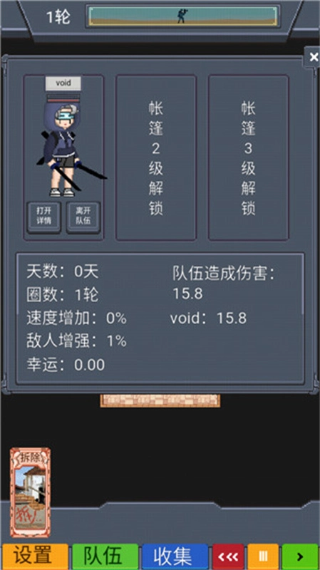 寻还测试版