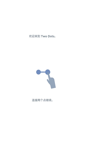 两点之间