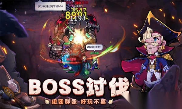 佣兵小镇