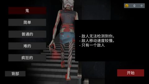 收容所77游戏