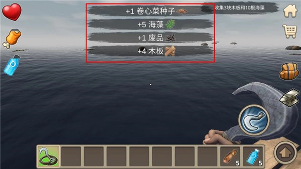 木筏求生2安卓版