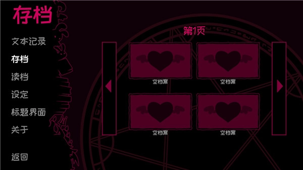 新手教程5