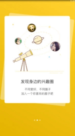 宣城论坛正版