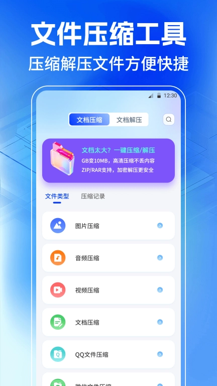 JPG格式转换工厂