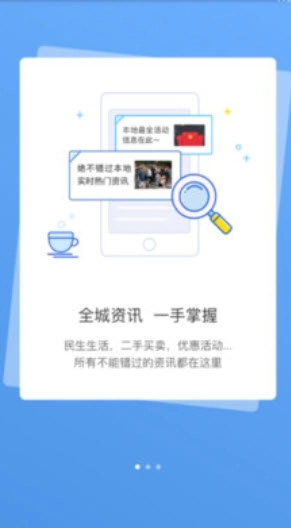 宣城论坛正版