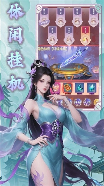 天命神话游戏