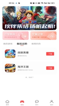 六方