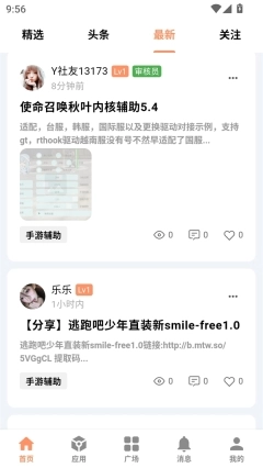 cy社区