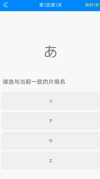 今川日语网课