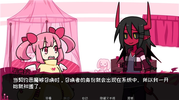 新手教程6