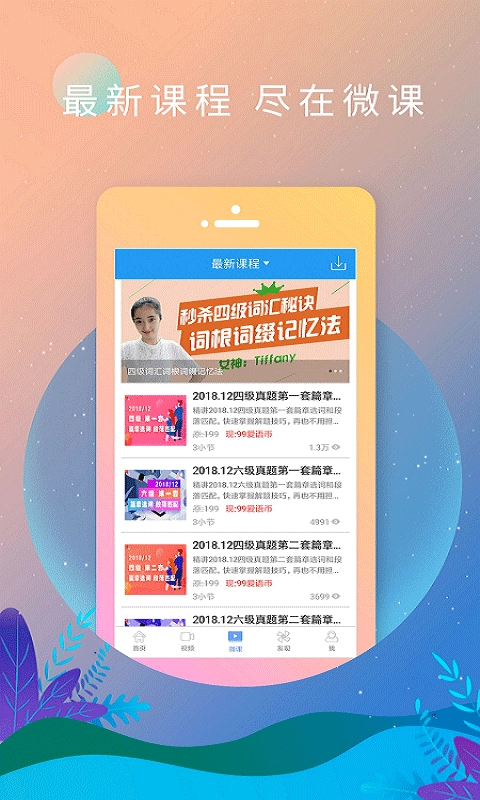 英语新闻正版