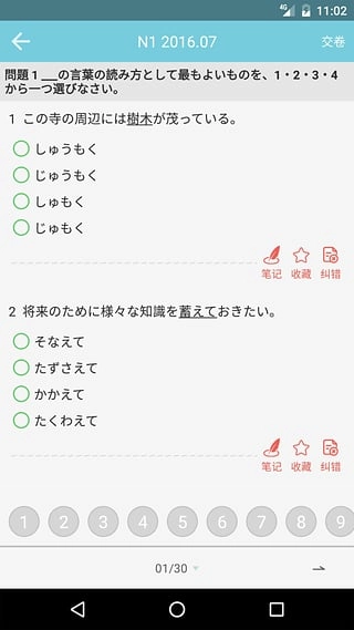 img_localize_64fad921647e8bbbf4d46ff1bef9275d_320x569.jpg