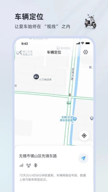 小刀智行最新版