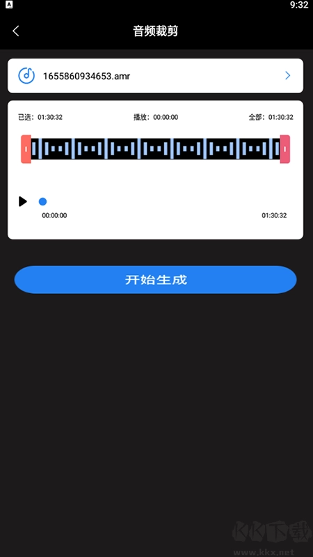 超级转换秀手机版