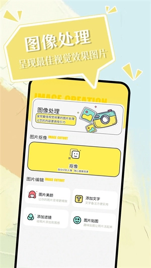 小精灵美化VIP最新版