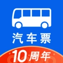 一喂汽车票(汽车票)