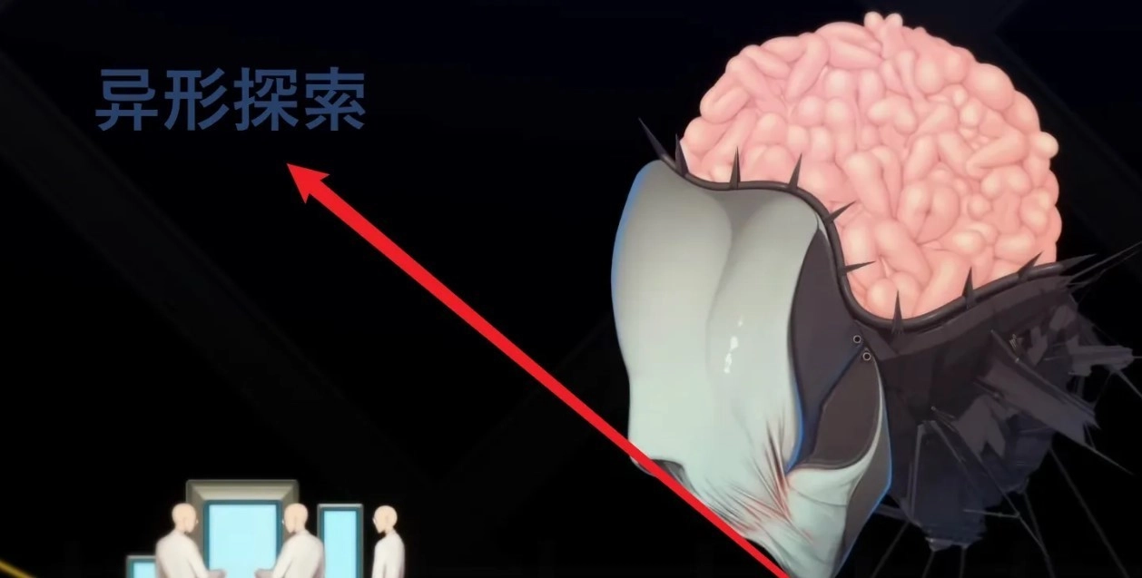 异形探索伊娃计划