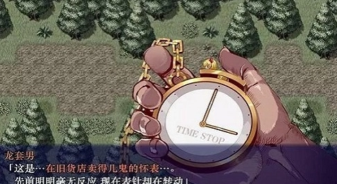 时间停止校园汉化手游下载