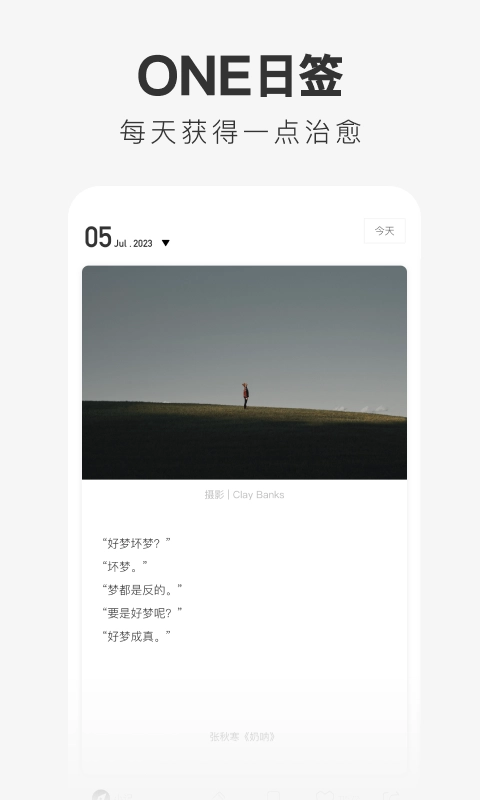one.yg99.aqq一个致敬韩寒