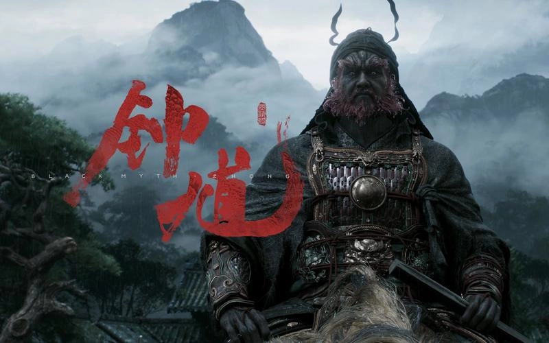 黑神话钟馗游戏合集