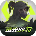 远光84国际服