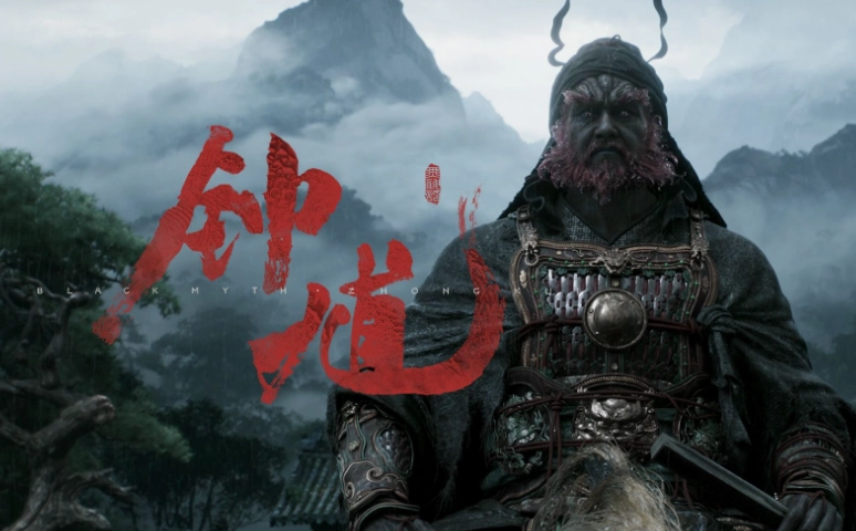黑神话钟馗发售时间公布 黑神话钟馗引爆全网