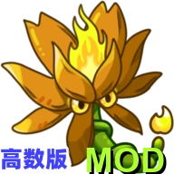 植物大战僵尸二创版