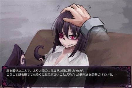 蛊惑的幼虫汉化直装版1