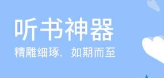 柚子小说app大全