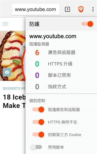 youtube油管中文版