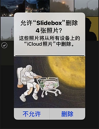 slidebox中文版下载
