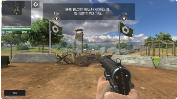 世界战争英雄国际服安装器下载