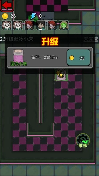 猎梦宿舍免费下载手机版