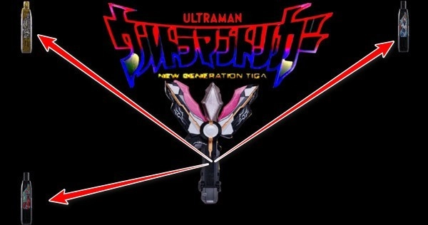 黑暗特利迦变身器