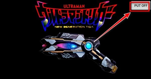 黑暗特利迦变身器