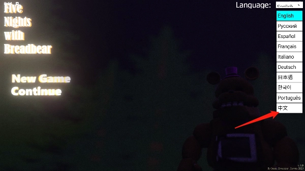 面包熊的午夜后宫手机版