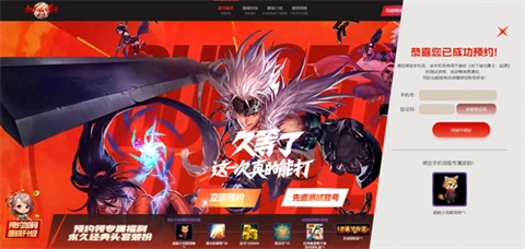 地下城与勇士起源体验服手游