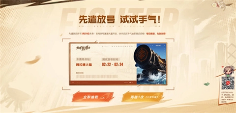 地下城与勇士起源体验服手游