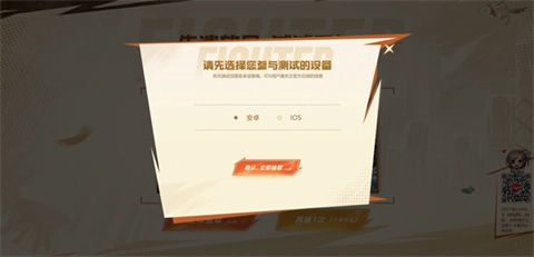 地下城与勇士起源体验服手游