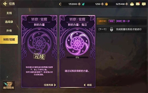 地下城与勇士起源体验服手游