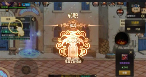 地下城与勇士起源体验服手游