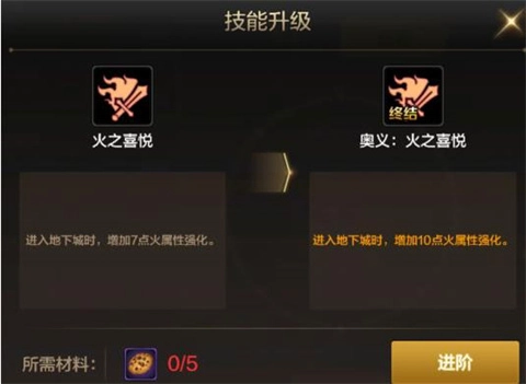 地下城与勇士起源体验服手游