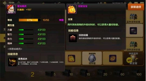 地下城与勇士起源体验服手游