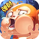 猴子很忙官方版