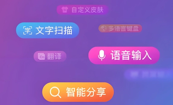 搜狗输入法软件下载合集