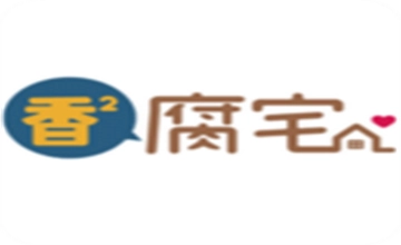 香香腐宅